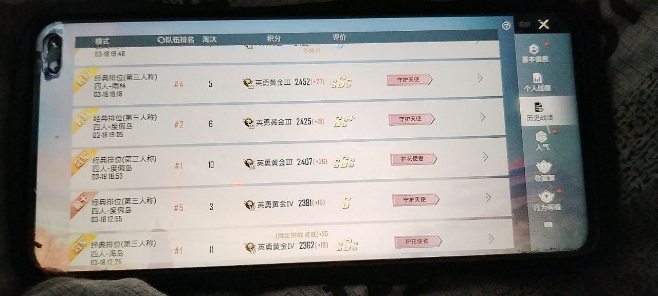 如何选择可靠的和平精英辅助？的配图，内容相关：游戏更新后，旧版辅助可能失效。正规团队通常会在24小时内推送更新，因此选择有技术支持的辅助至关重要。