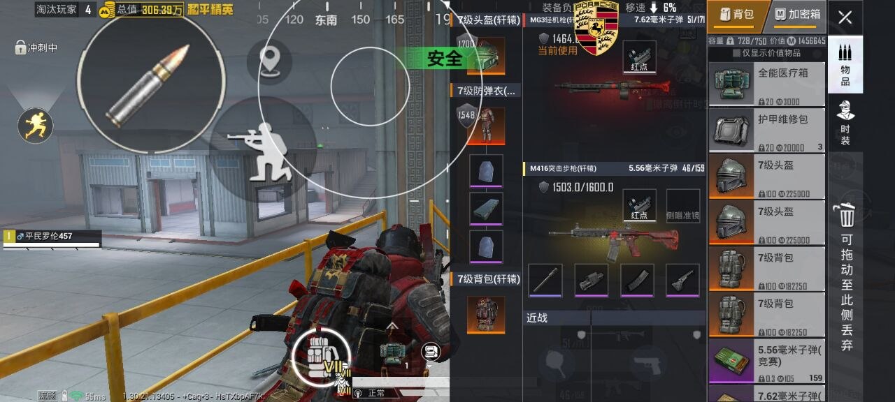 如何选择可靠的和平精英辅助？的配图，内容相关：辅助工具一直存在争议，有人认为它破坏公平性，而另一部分玩家觉得“单机模式”或娱乐局使用无伤大雅。实际...